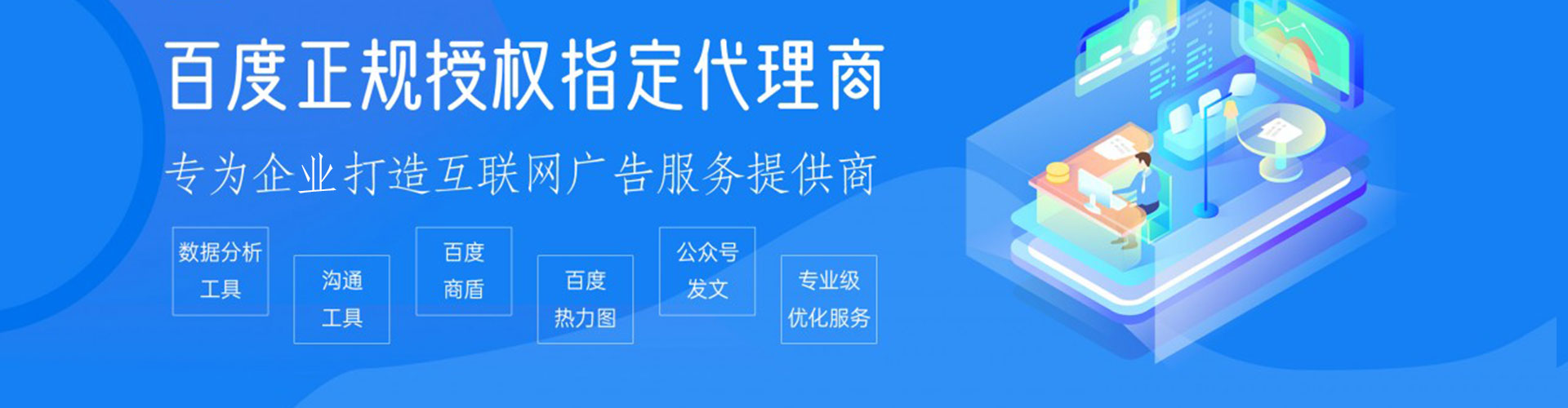 霍邱信息流优化师