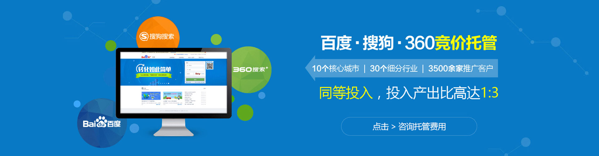 霍邱百度推广代理
